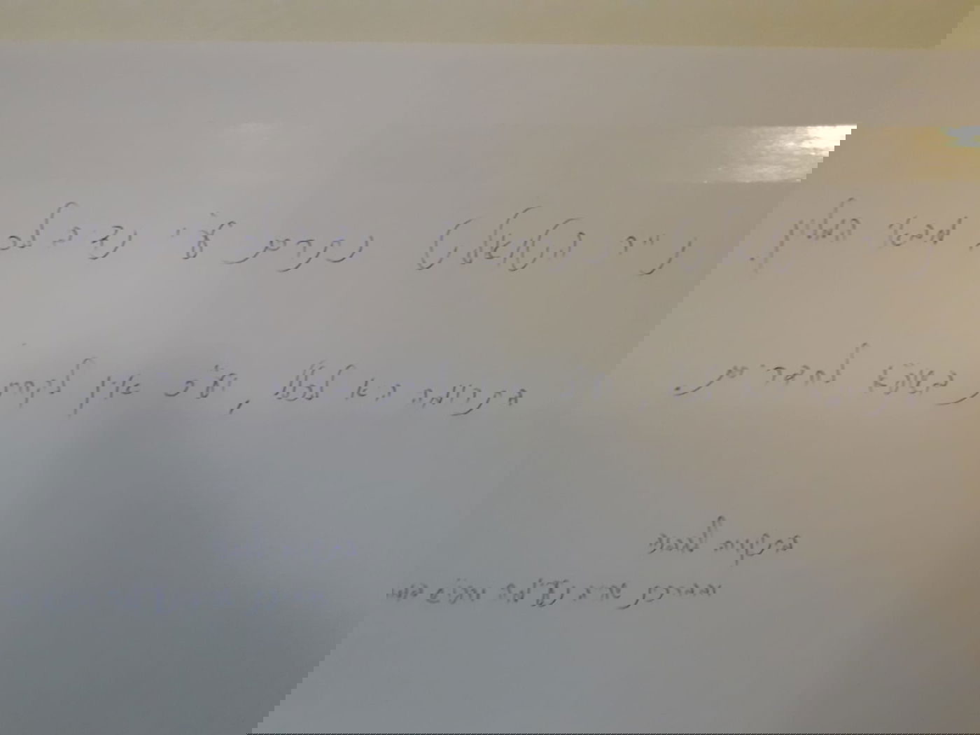 חולי קורונה חרדים, המאושפזים ב'מלונית': "מתעללים בנו"