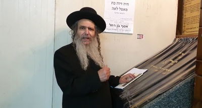 הקריאה של הרב שלום ארוש: "בואו לאומן"