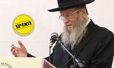 המשגיח רבי דן סגל זעק: "זו תקופה של בירור - מי לה' אליי"