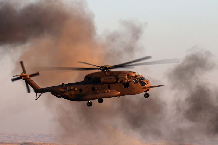 מסוק יסעור, ארכיון