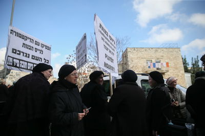 הפגנת נשים נגד הגיוס. אילוסטרציה