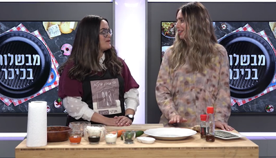 מורן פינטו מארחת את גילי לוינשטיין