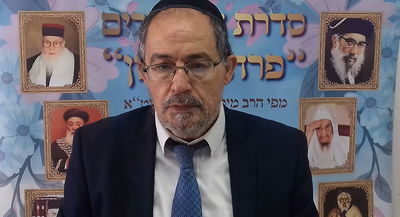 הוורט במרוקאית