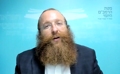 פספסתם את השיעור בשבת? הרמב"ם היומי