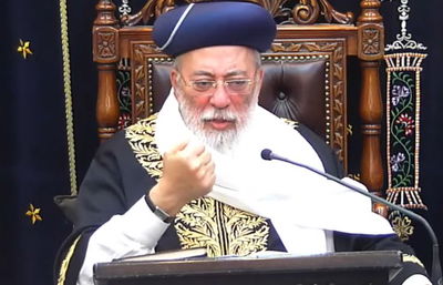 הראש"ל הגר"ש עמאר: "הרפורמים רומסים ודורסים את התורה"