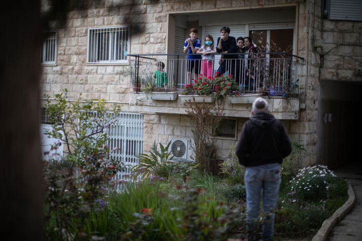 אילוסטרציה. משפחות בבידוד