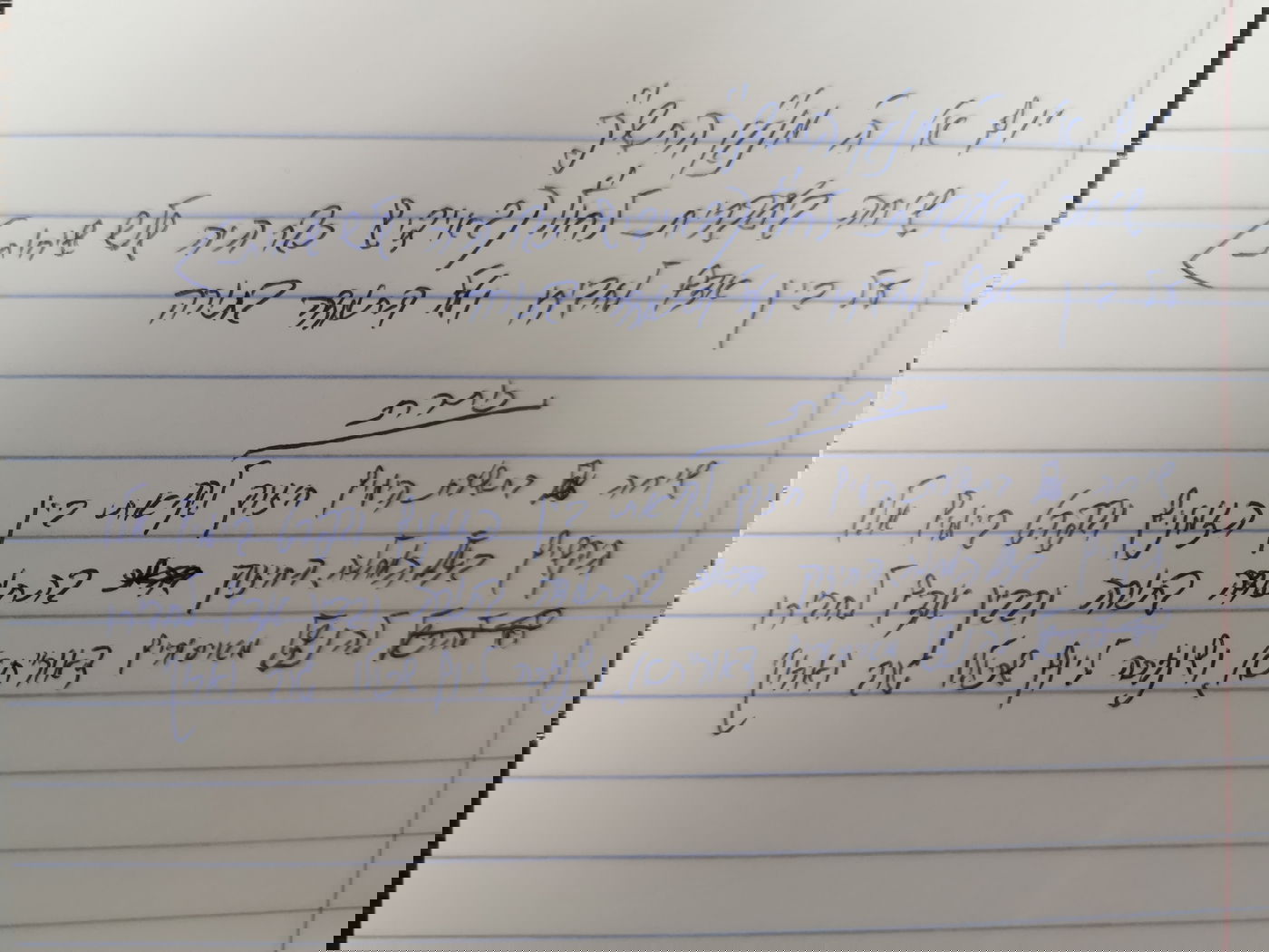 הגר"מ גריינמן מסביר: "מדוע באה לנו הקורונה"