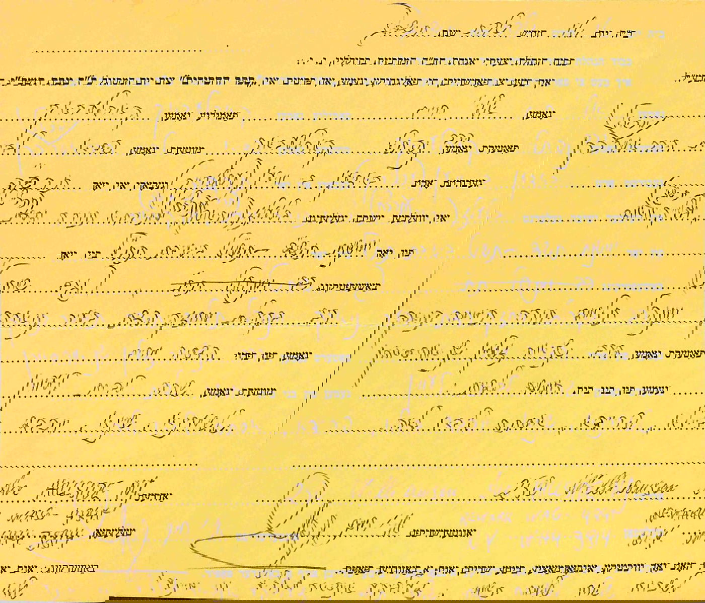 התאום ביקש מחב"ד: לא לשכוח את ר' שלמה קרליבך