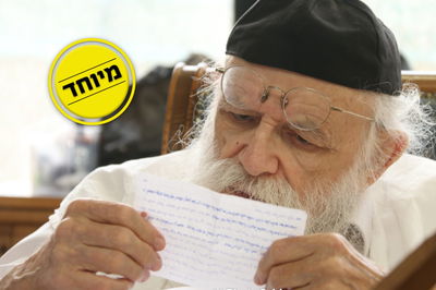 הגר"מ גריינמן בשיעור