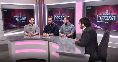 הלהקה שמלווה את גדולי הזמר בראיון • צפו