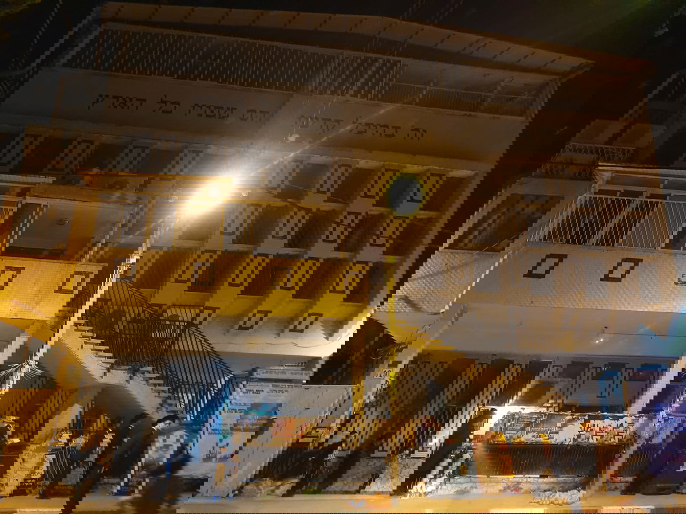 בית הכנסת לדרמן