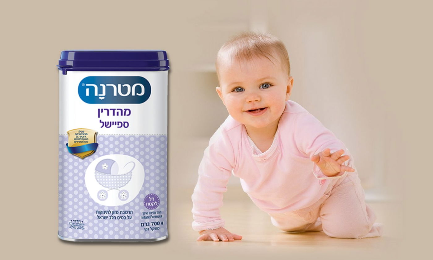 לא כל בכי מעיד בהכרח על רעב, נסו את מטרנה החדשה