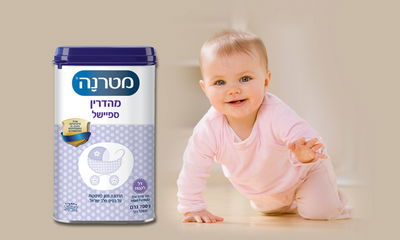 לא כל בכי מעיד בהכרח על רעב, נסו את מטרנה החדשה