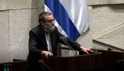 הנאום של ח"כ משה גפני