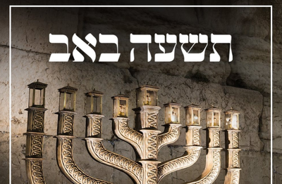 פדיחה: נתניהו איחל עם תמונת חנוכייה - ומחק