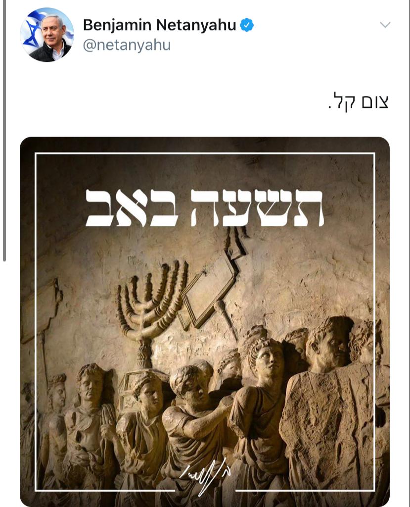 פדיחה: נתניהו איחל עם תמונת חנוכייה - ומחק