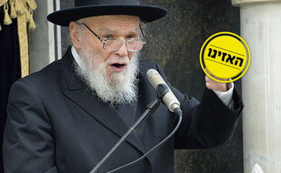 דבריו של הגאון רבי משה הלל הירש