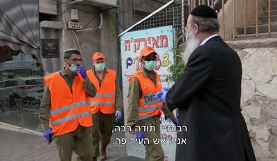 הצצה: כך התמודדו הבני ברקים עם הקורונה
