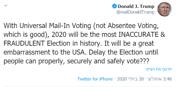 טראמפ קורא לדחות את הבחירות: "זיופים"