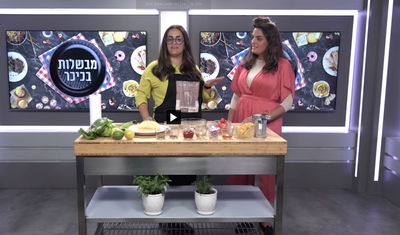 מבשלות בכיכר: מורן פינטו מכינה סלט מקסיקני