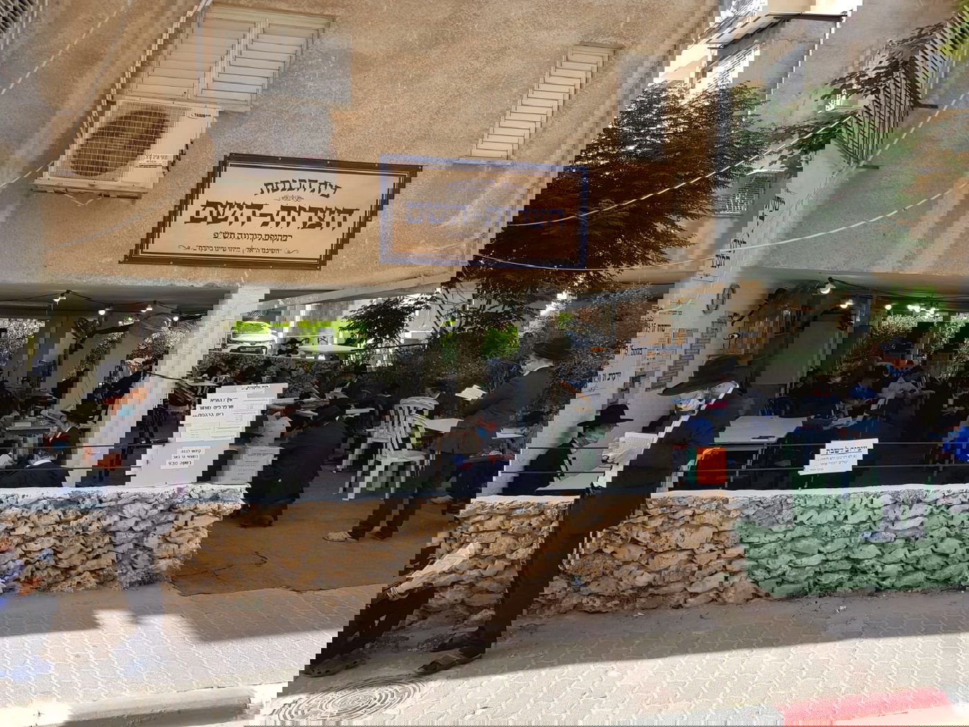 "איצקוביץ' עבר לרחוב צפניה" • צפו בקינות