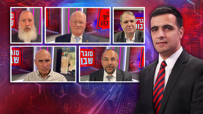 אסונות הקורונה, הקרע בעם, המתח בצפון והגירוש מהגוש