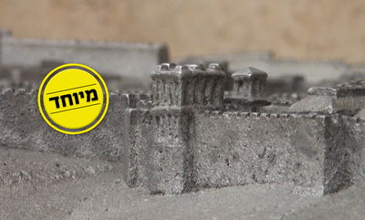 צלבי קרס - בבית המקדש? סיור מרתק לתשעה באב • צפו