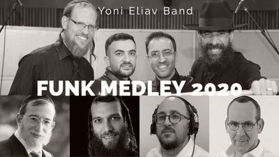 יוני אליאב מארח את מיטב הזמרים למחרוזת פאנק