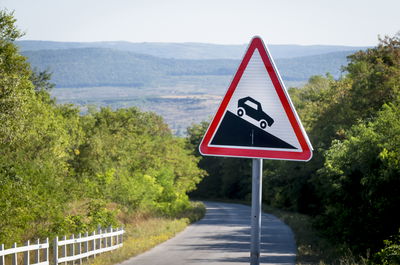 יוצאים לטייל? כך תחזרו בשלום • המדריך