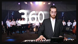 קליפ 360 ייחודי: "חלום" של ליפא שמלצער