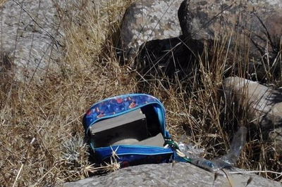 התיק שנמצא ע"י צה"ל