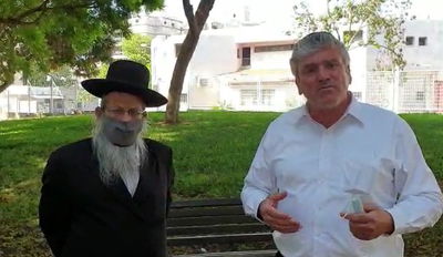 אמסלם ווינגרטן