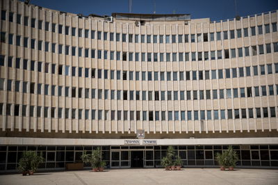 בניין משרד החינוך