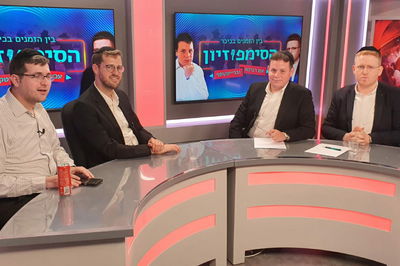 הסִימְפּוֹזְיוֹן של 'כיכר'; והערב עם ישראל מאיר ואבי גרינצייג