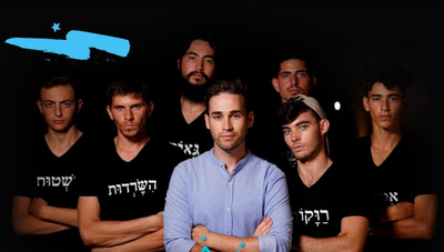 מאיר גרין בסינגל קליפ חדש: "בנשל"