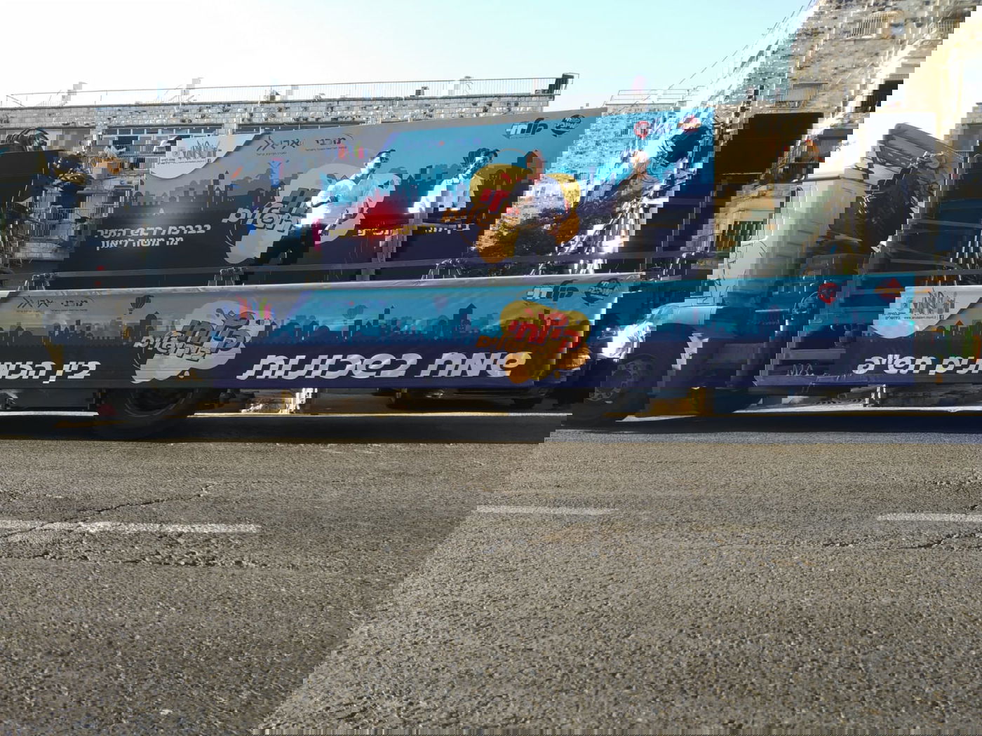 ביוזמת ראש העיר ירושלים משה ליאון: מיזם 'שמח בשכונות' יוצא לדרך