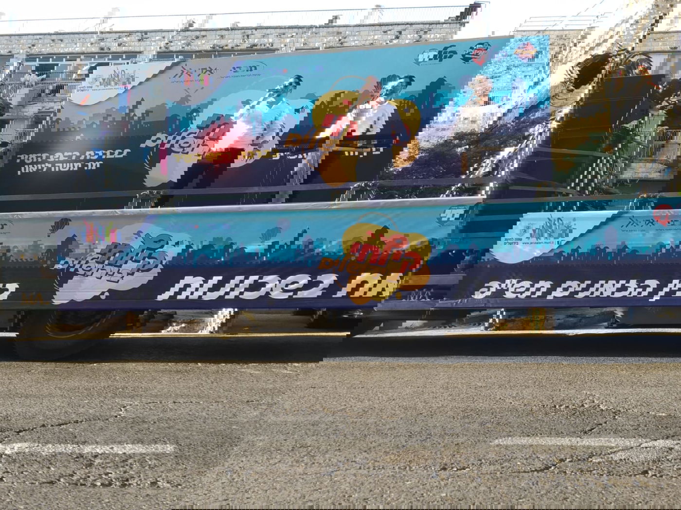 ביוזמת ראש העיר ירושלים משה ליאון: מיזם 'שמח בשכונות' יוצא לדרך