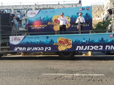 ביוזמת ראש העיר ירושלים משה ליאון: מיזם 'שמח בשכונות' יוצא לדרך