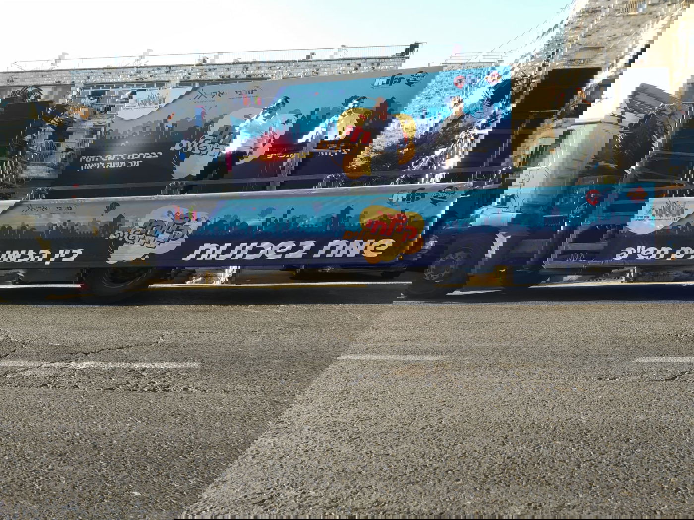 ביוזמת ראש העיר ירושלים משה ליאון: מיזם 'שמח בשכונות' יוצא לדרך