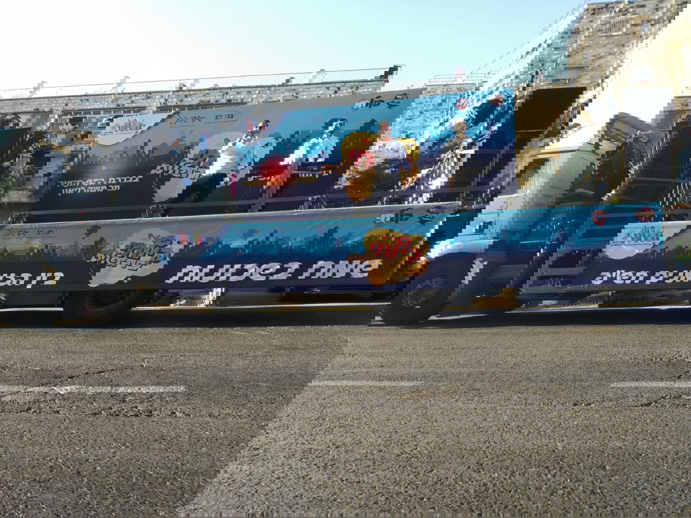 ביוזמת ראש העיר ירושלים משה ליאון: מיזם 'שמח בשכונות' יוצא לדרך