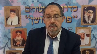 הוורט במרוקאית