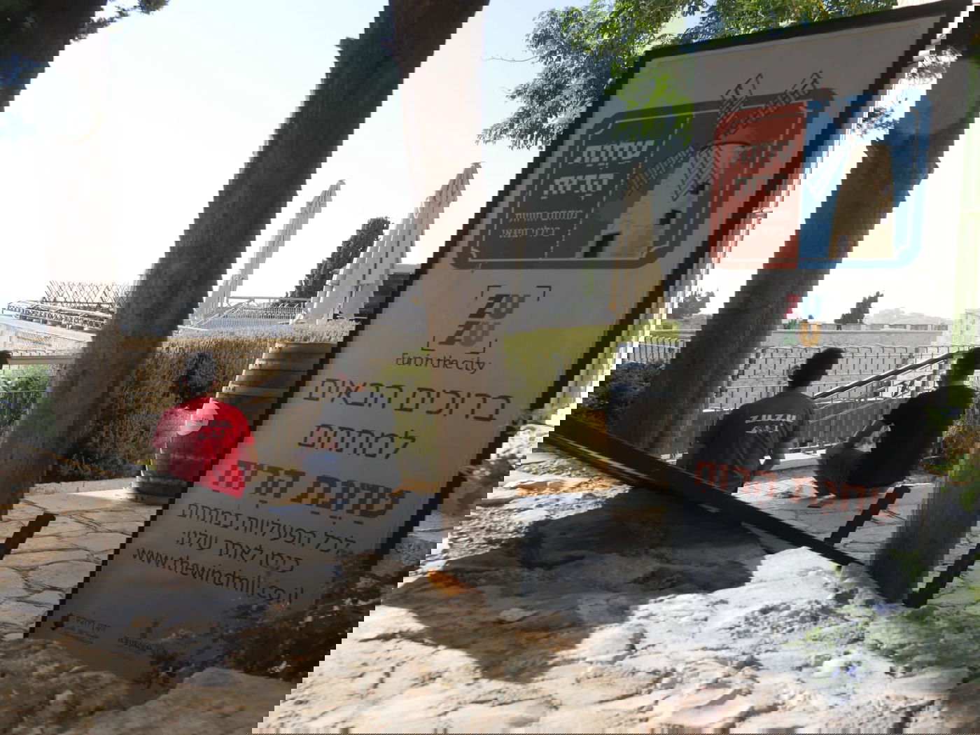 סיור שונה בשכונה הציורית 'ימין משה' • צפו