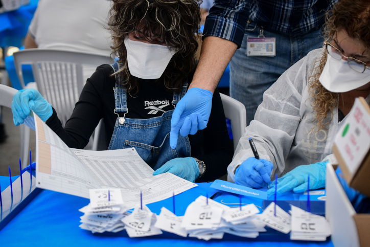 אילוסטרציה. בחירות