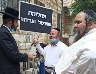 בלעדי: 'הפגנה' בעת צילומי הסדרה שטיסל