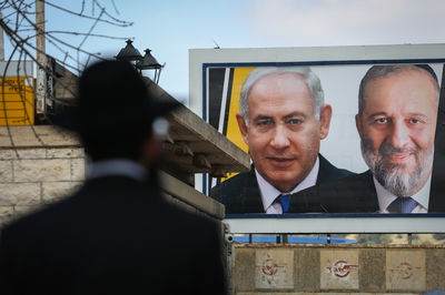 תמונה: פלאש90