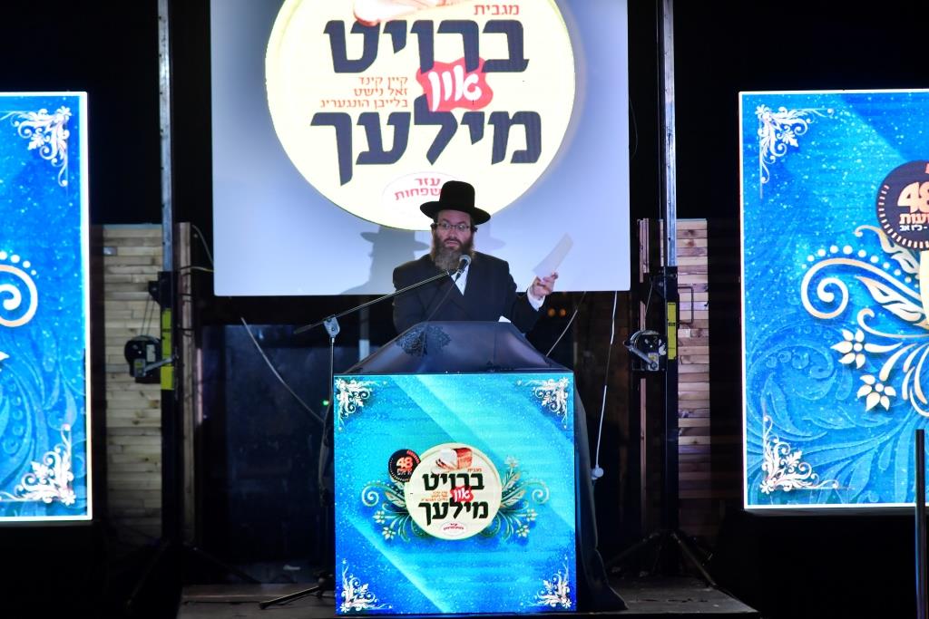 בסאטמר ערכו ערב הוקרה מיוחד לתורמים