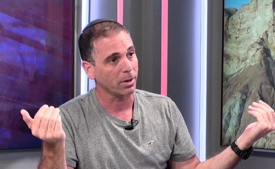 מפיק: איציק אוחנה