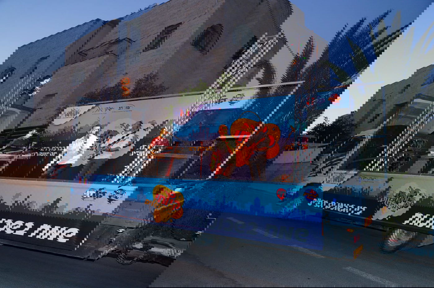 משאית השמחה