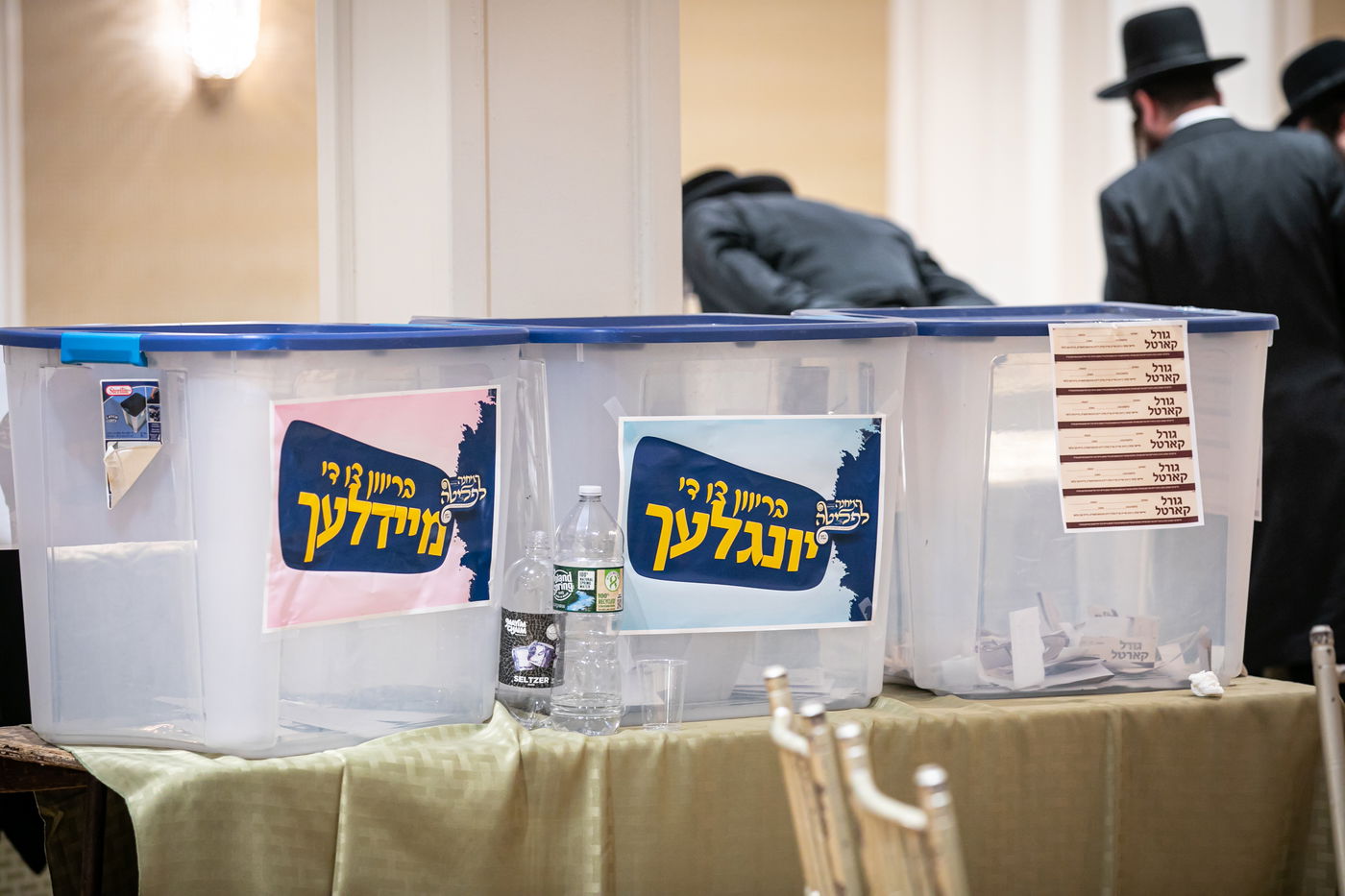 העשירים של סאטמר במגבית עבור ילדי מחנות הקיץ