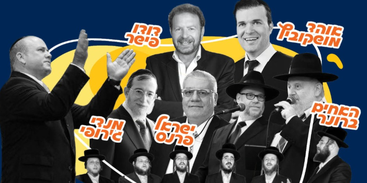 מופעי הקיץ של "קול חי" ו"קול חי מיוזיק". והערב בוידאו LIVE: אירוע הוקרה ציון 40 שנות יצירה למלחין והמעבד משה לאופר